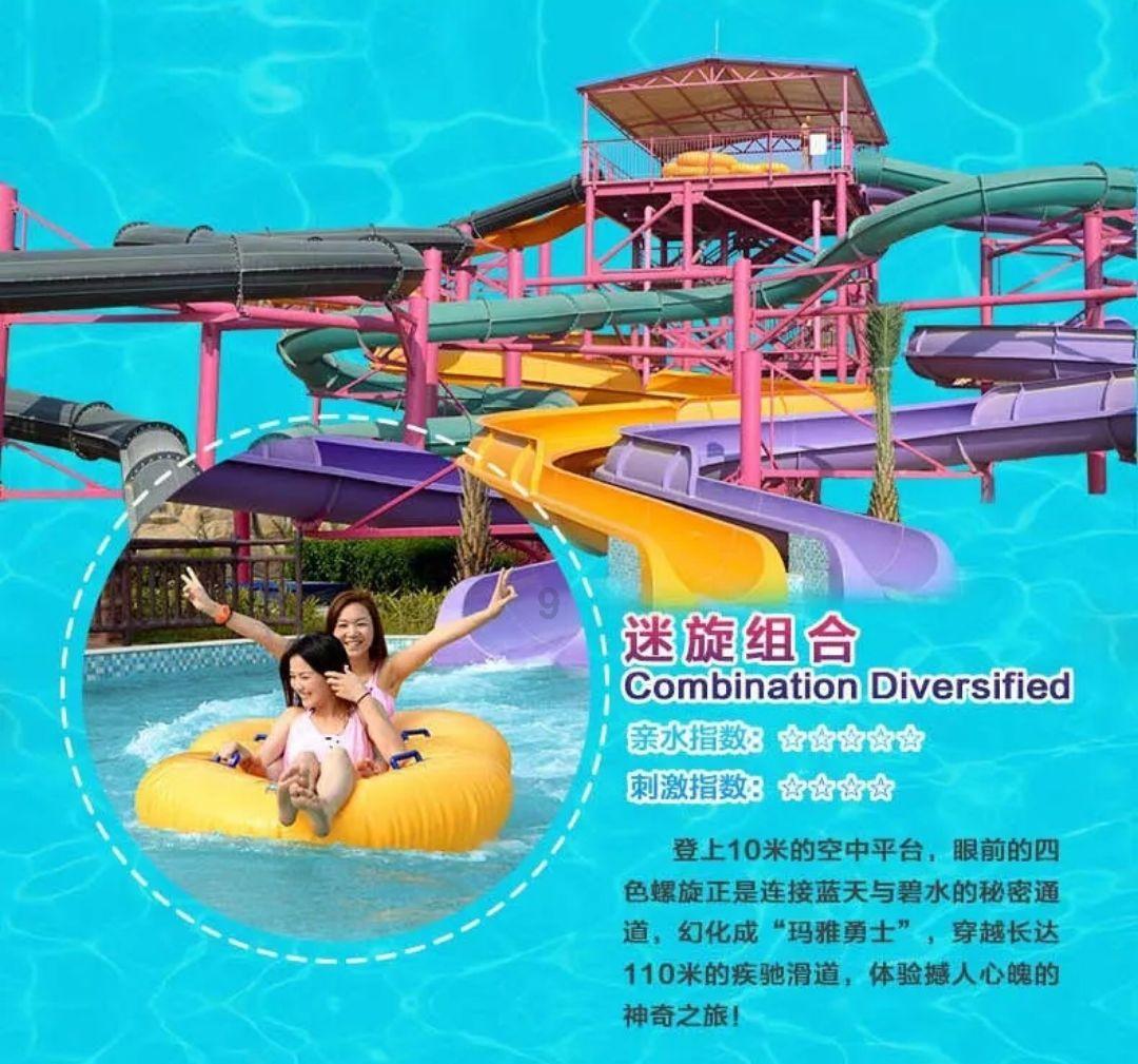 尤卡大莱莉冒险