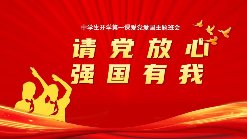 原始人打棒球